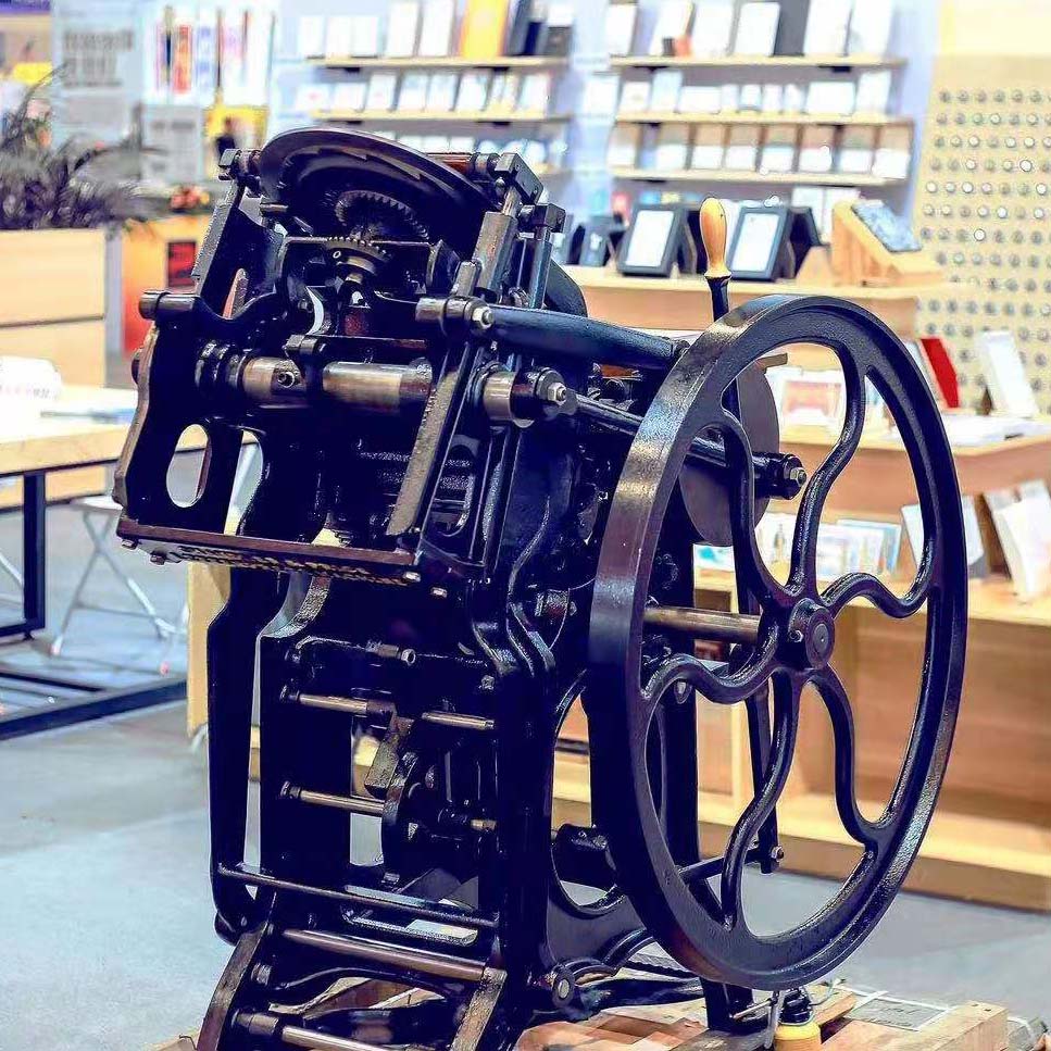 钱德勒脚踏凸版印刷机